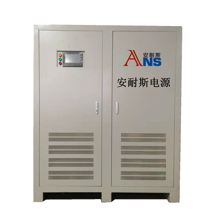 双向直流电源